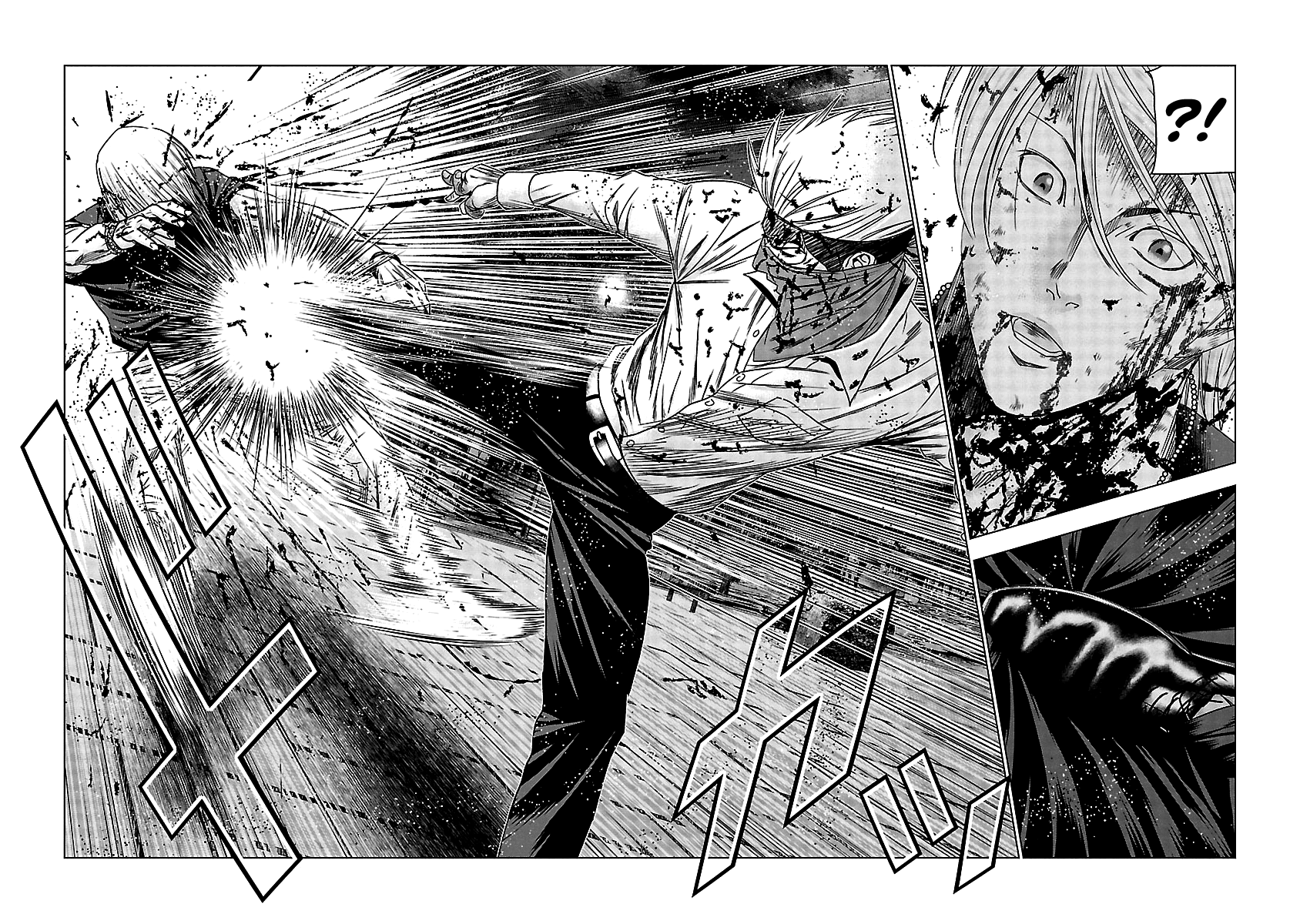 Page 14 of Chapter 124