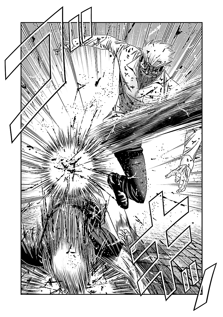 Page 17 of Chapter 124