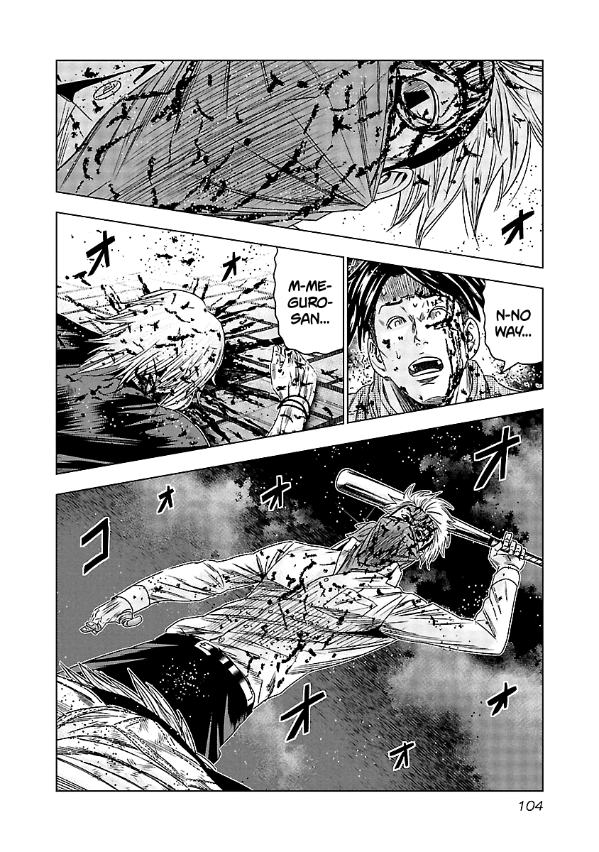 Page 19 of Chapter 124