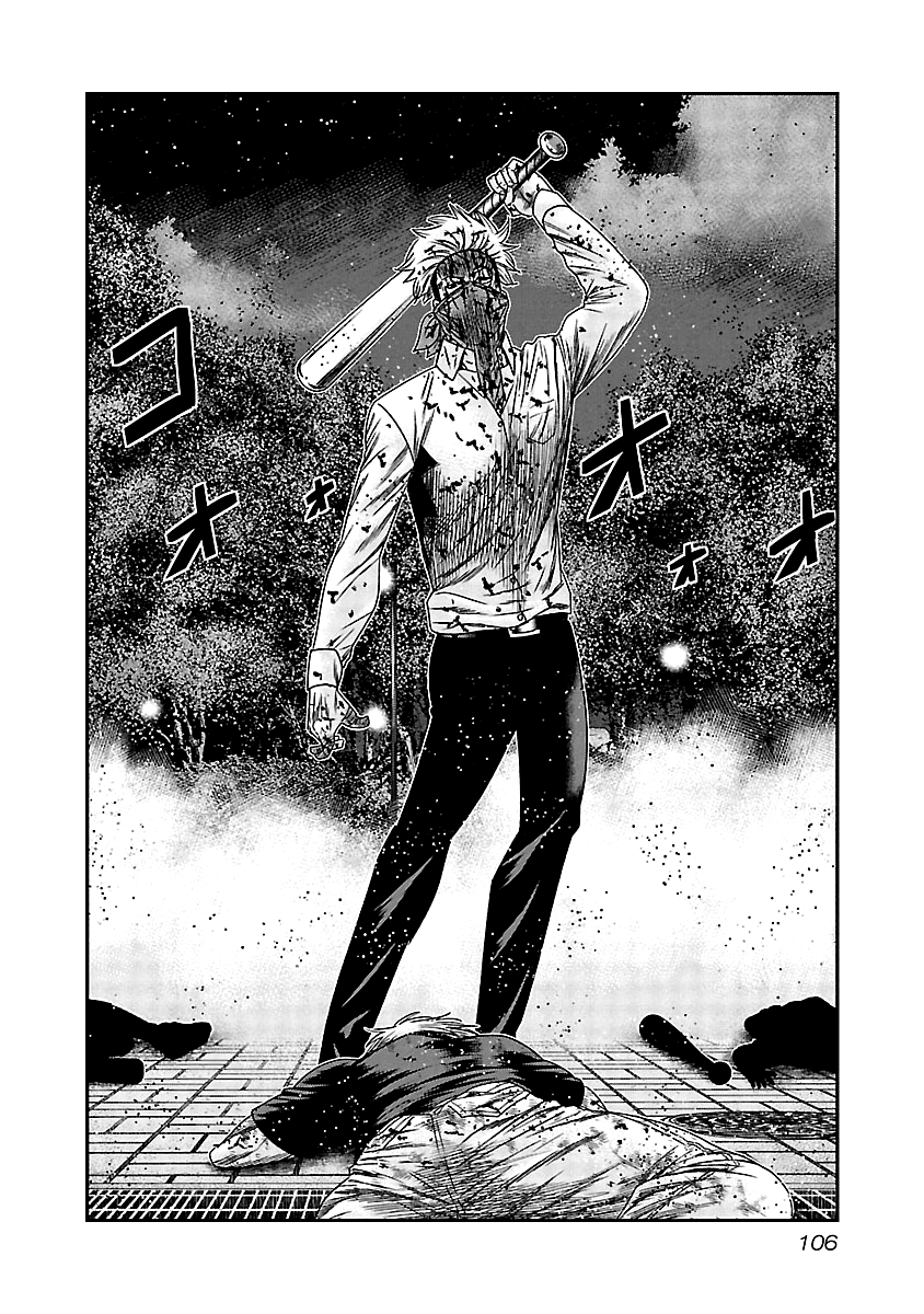 Page 3 of Chapter 125