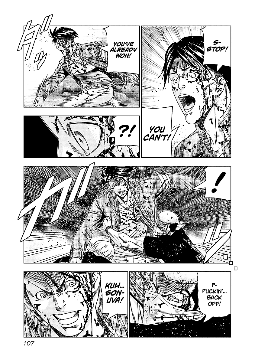 Page 4 of Chapter 125