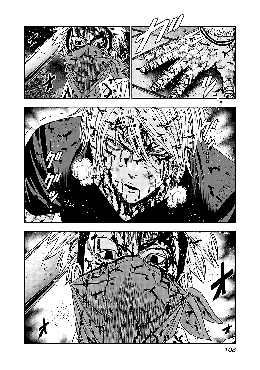 Page 5 of Chapter 125