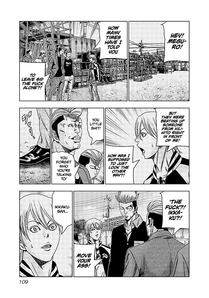 Page 6 of Chapter 125