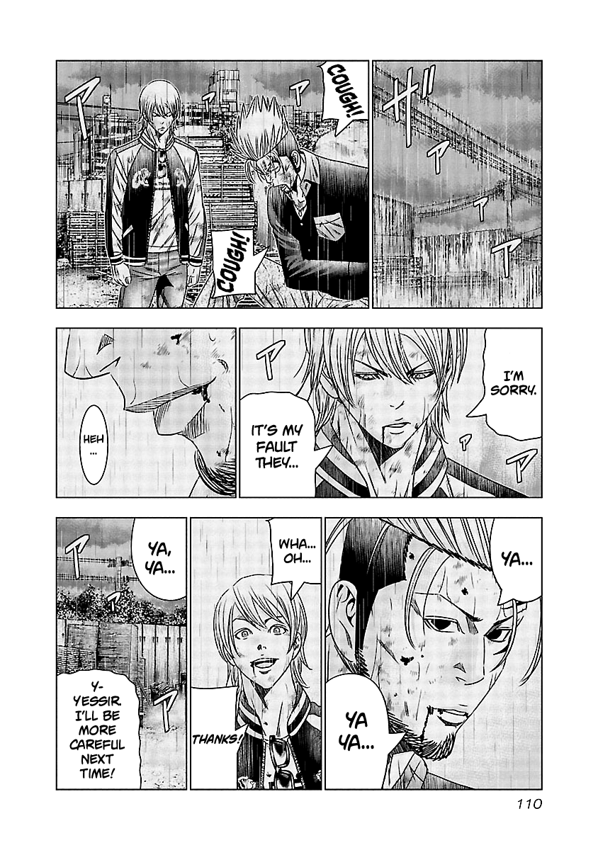 Page 7 of Chapter 125