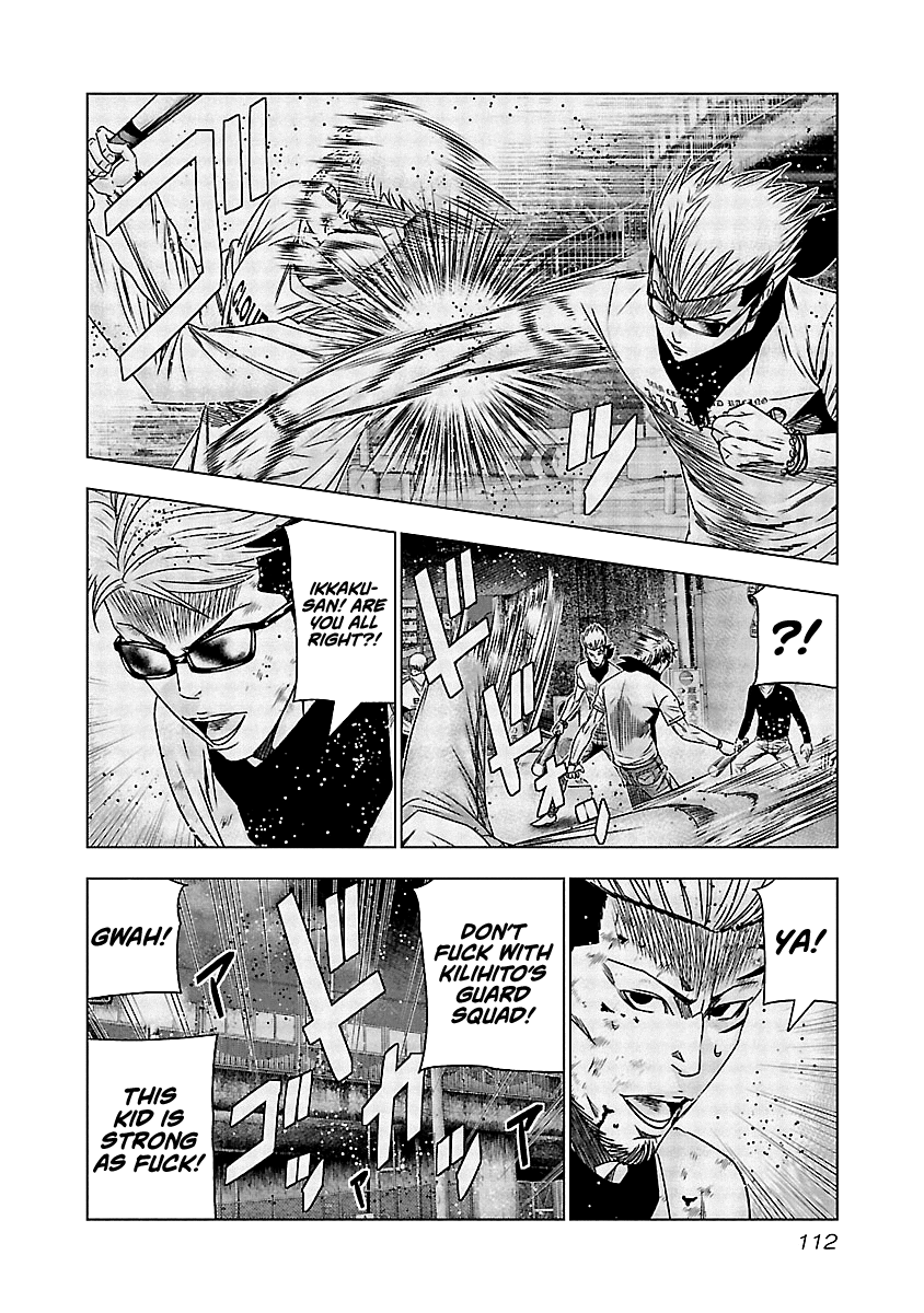 Page 9 of Chapter 125