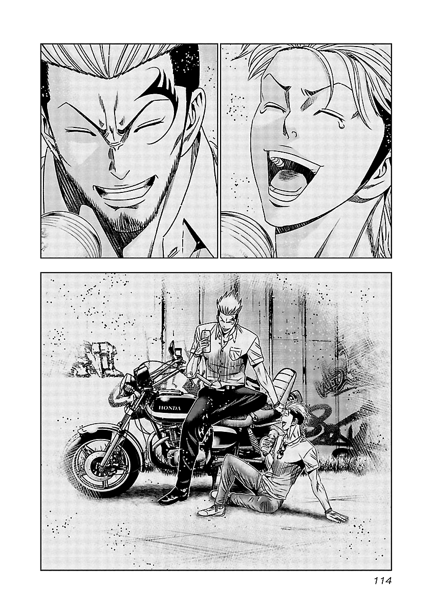 Page 11 of Chapter 125
