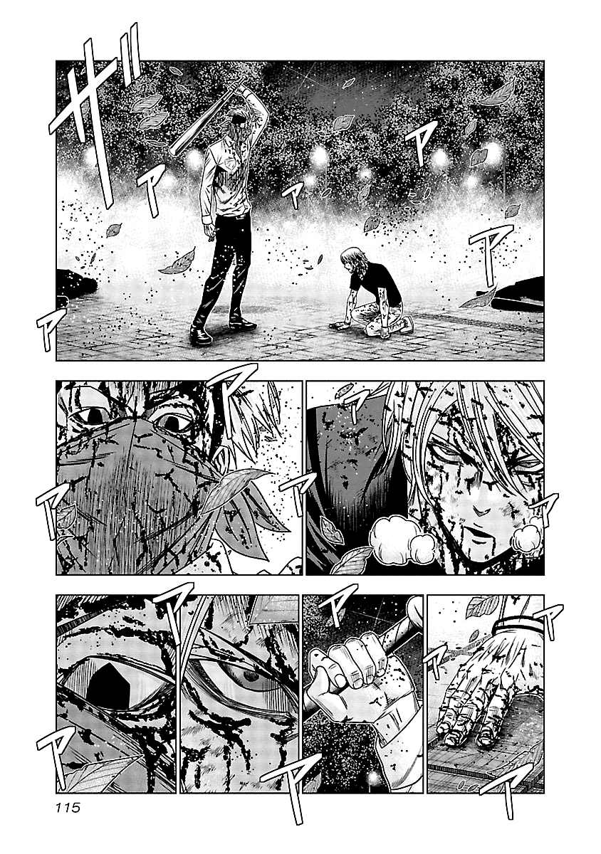 Page 12 of Chapter 125