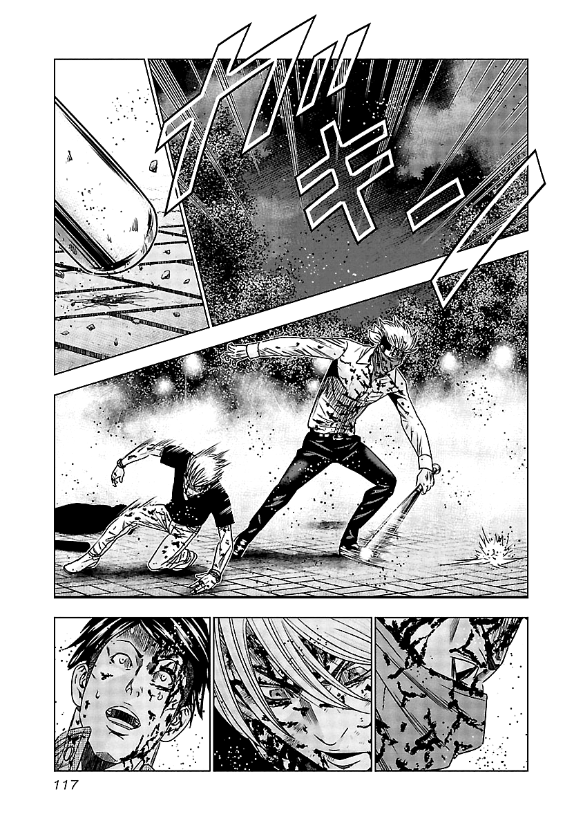 Page 14 of Chapter 125