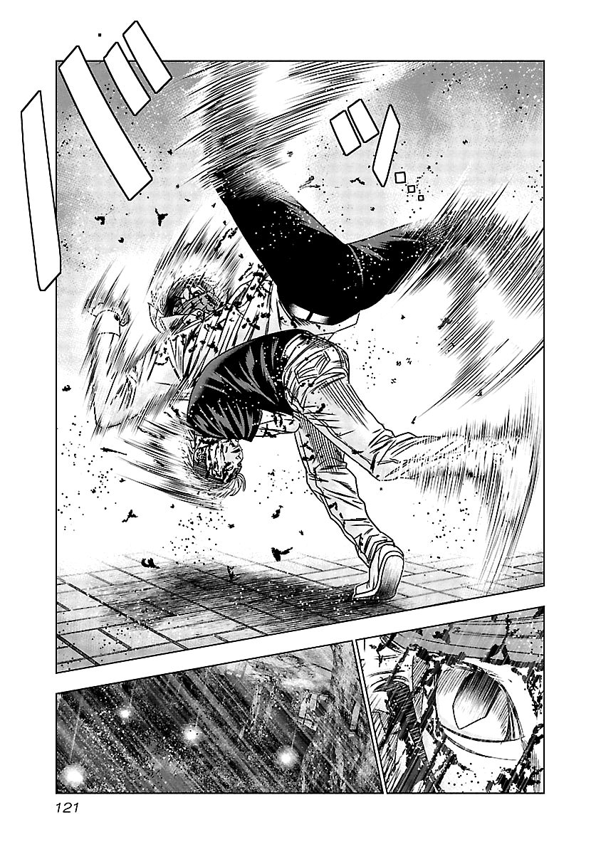 Page 17 of Chapter 125
