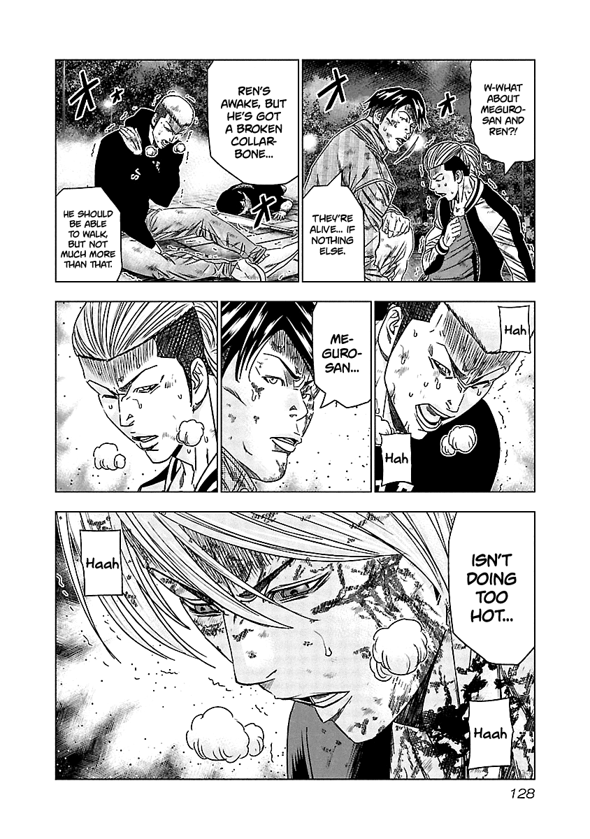 Page 3 of Chapter 126