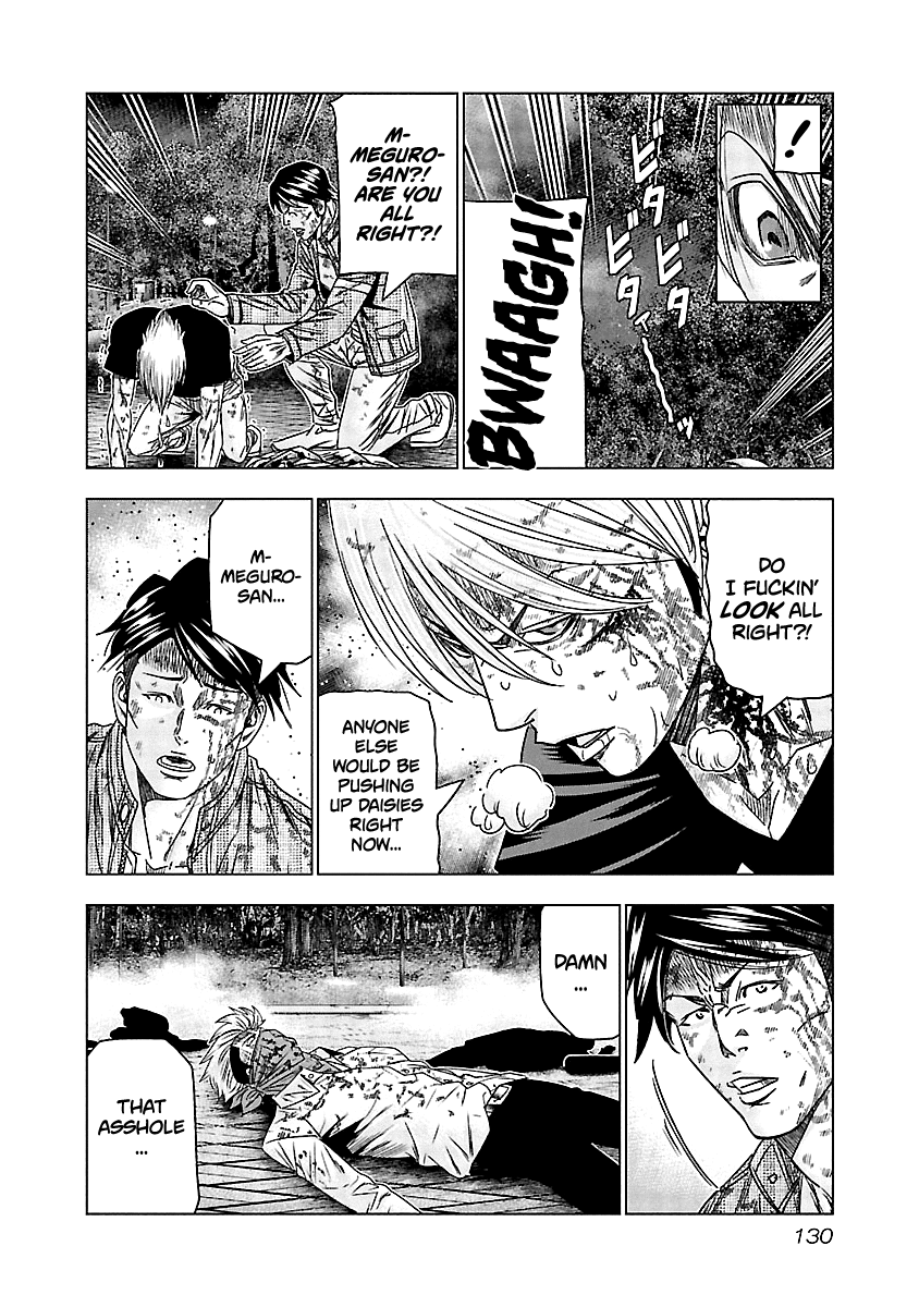 Page 5 of Chapter 126