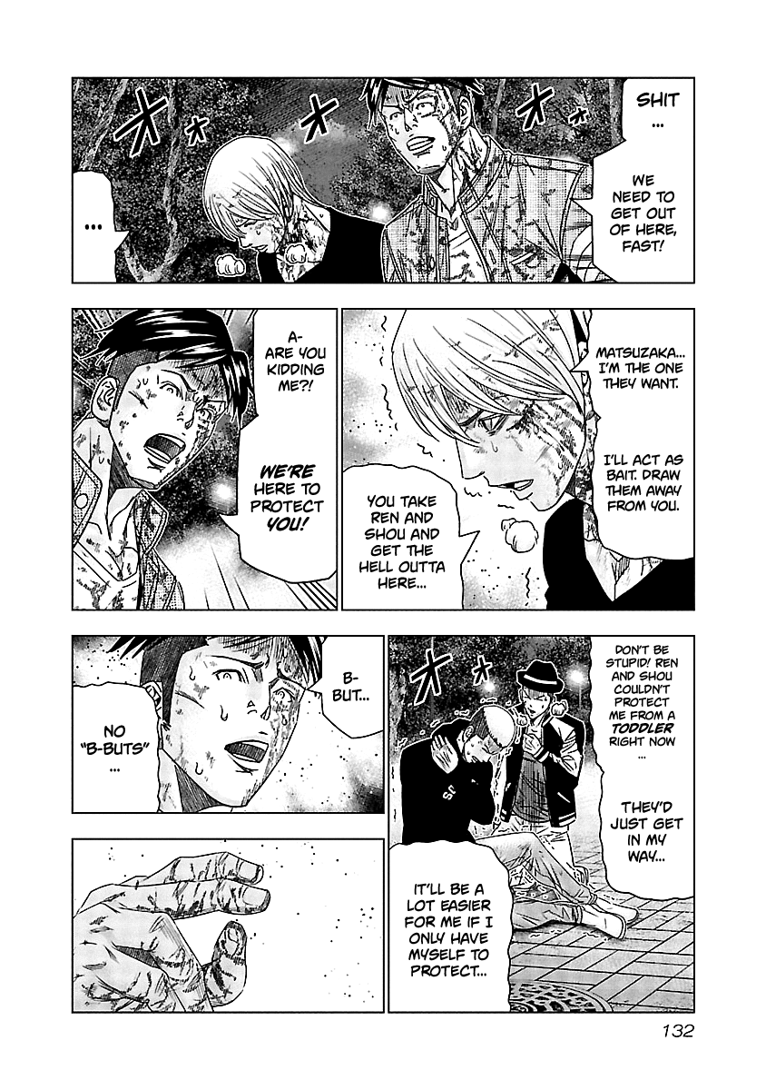 Page 7 of Chapter 126