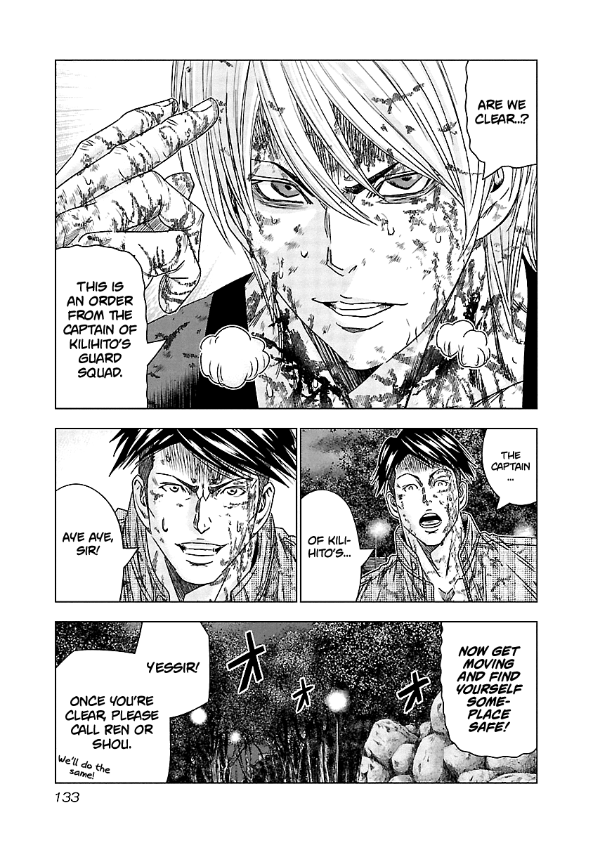 Page 8 of Chapter 126
