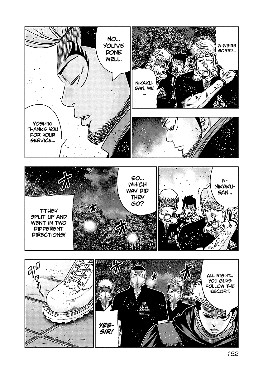 Page 3 of Chapter 127