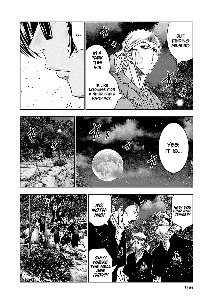 Page 7 of Chapter 127