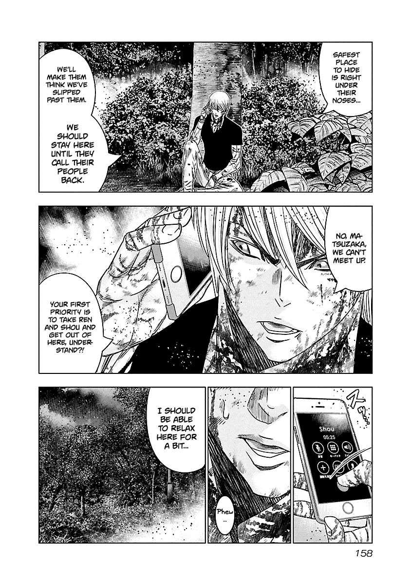 Page 9 of Chapter 127
