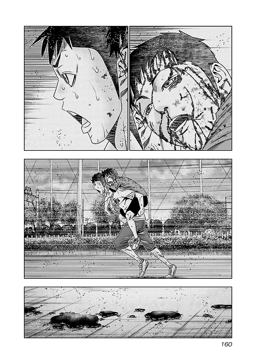 Page 11 of Chapter 127