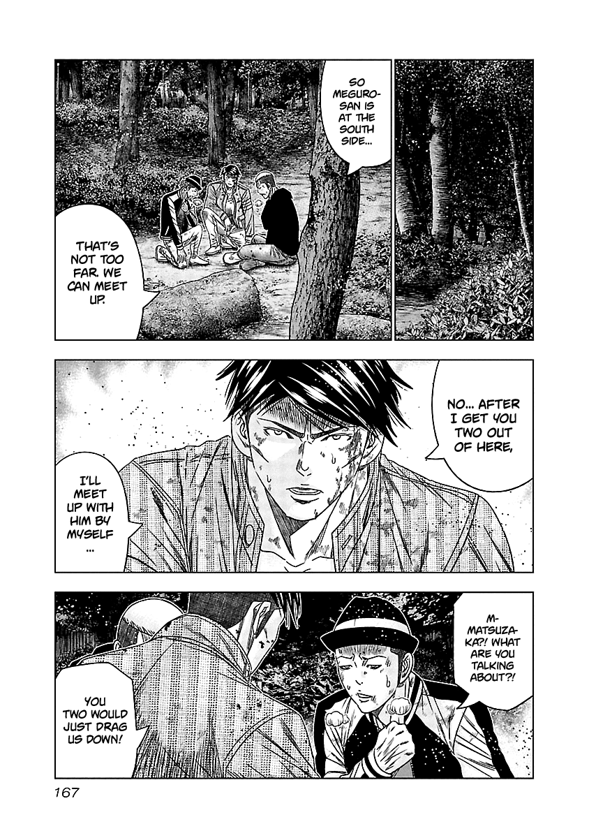 Page 17 of Chapter 127