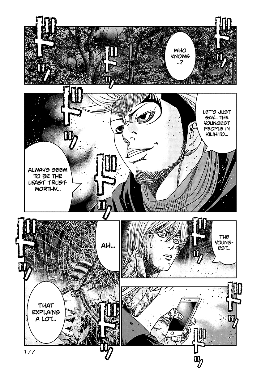 Page 5 of Chapter 128