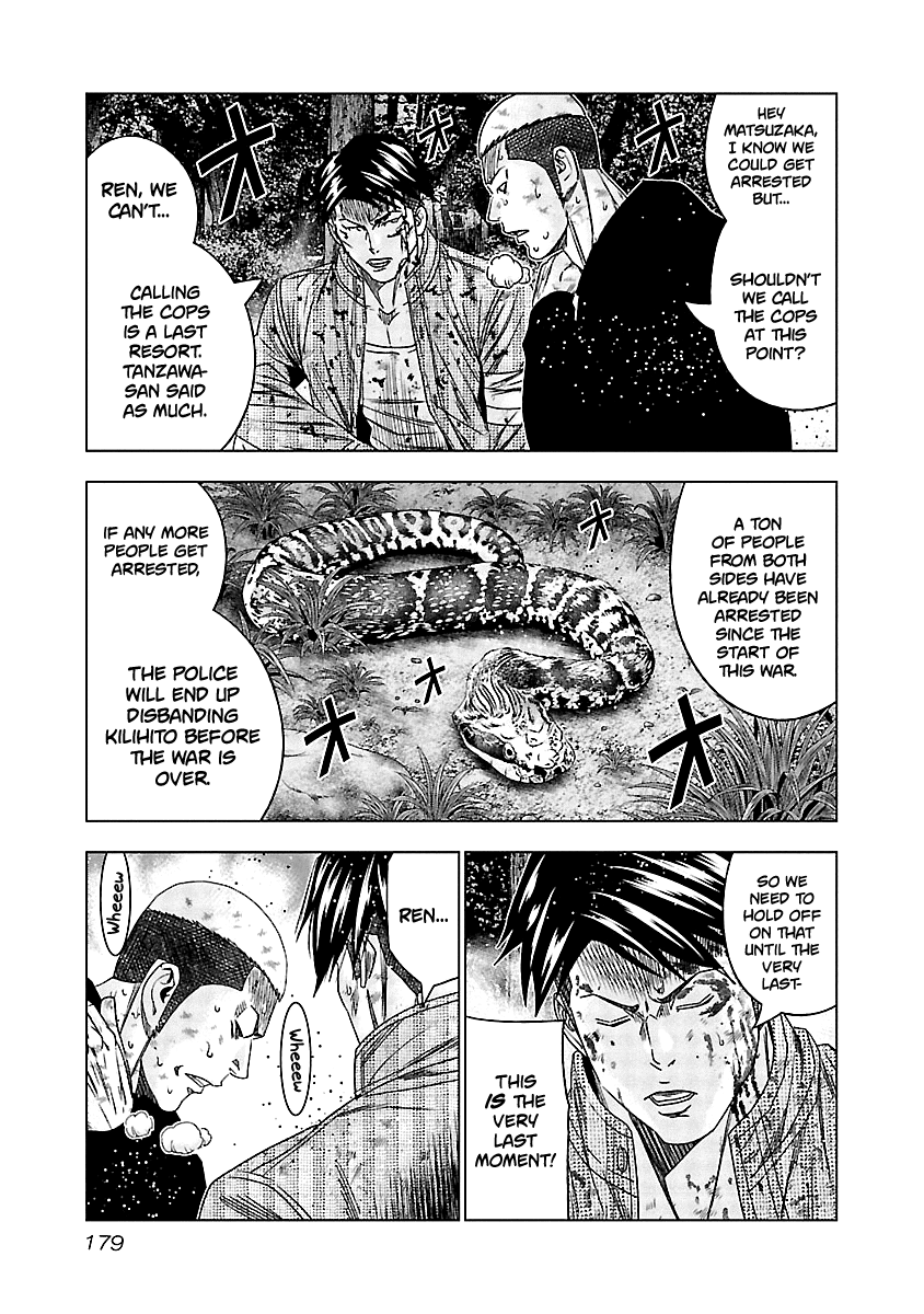 Page 7 of Chapter 128