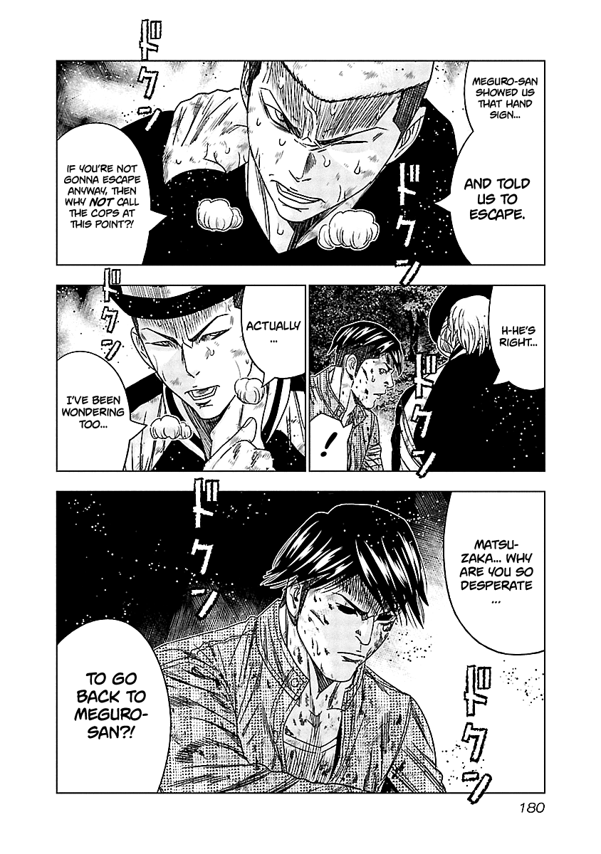 Page 8 of Chapter 128
