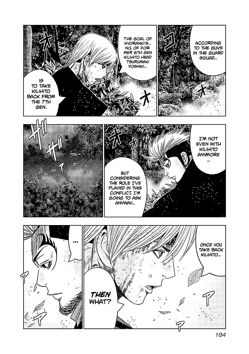 Page 12 of Chapter 128