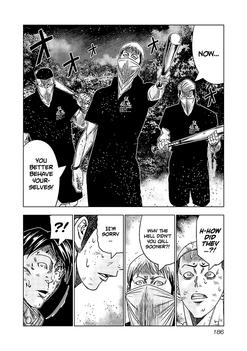 Page 14 of Chapter 128