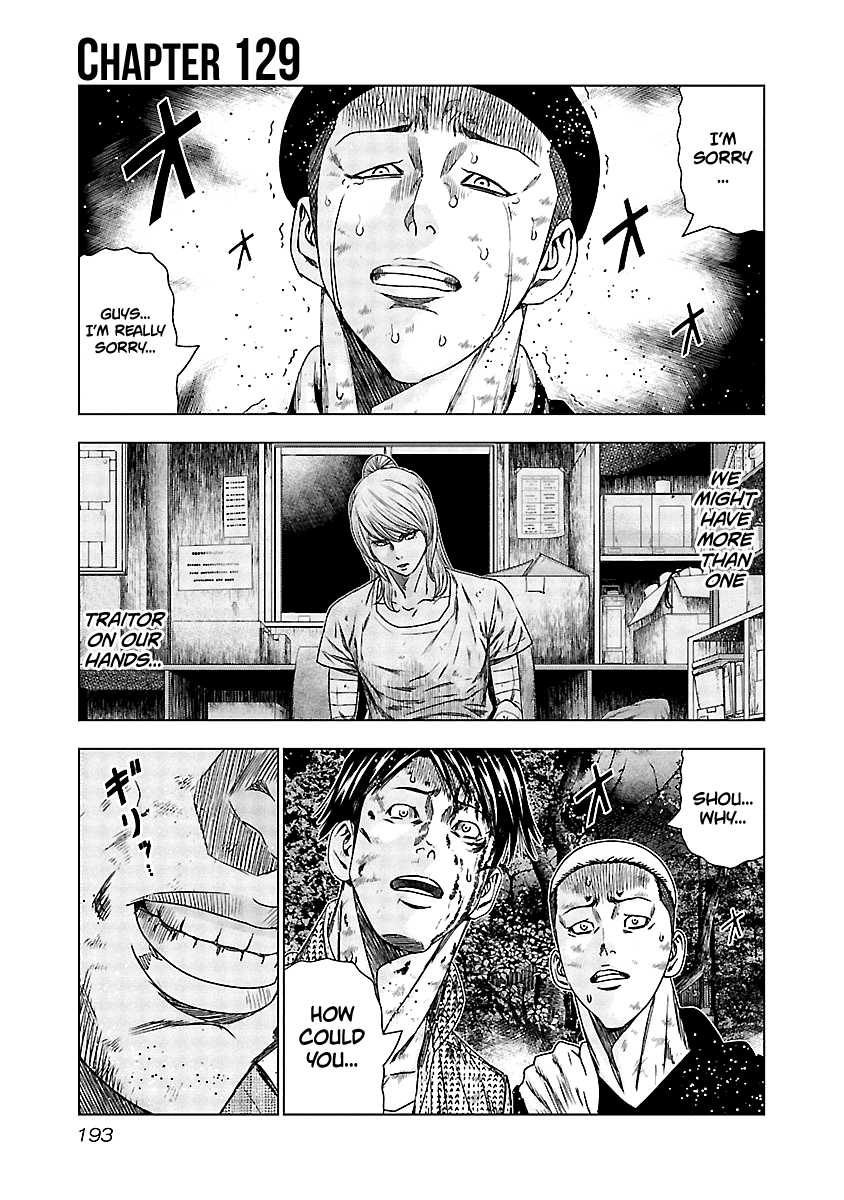 Page 2 of Chapter 129