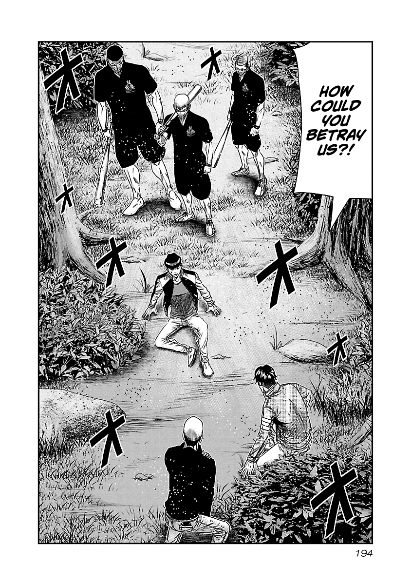 Page 3 of Chapter 129
