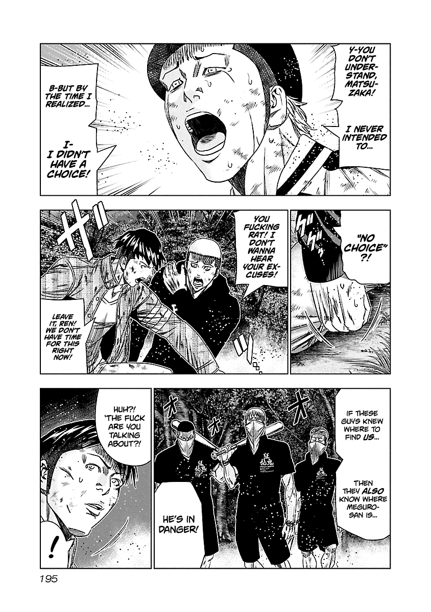 Page 4 of Chapter 129