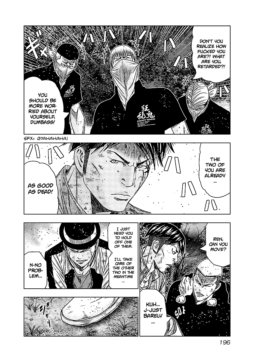 Page 5 of Chapter 129