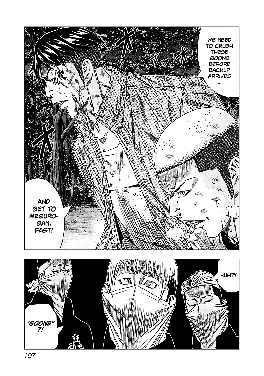 Page 6 of Chapter 129