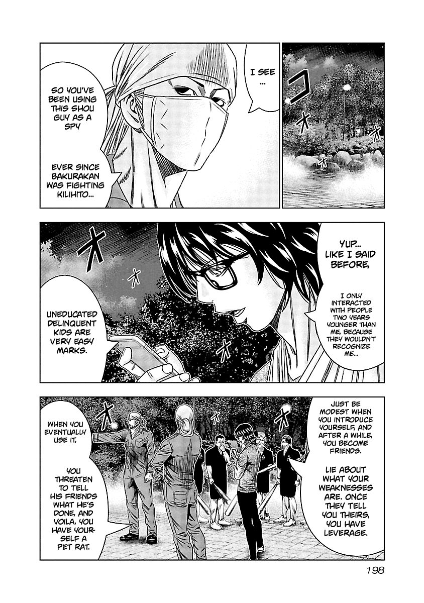 Page 7 of Chapter 129