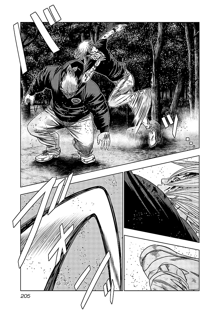 Page 14 of Chapter 129