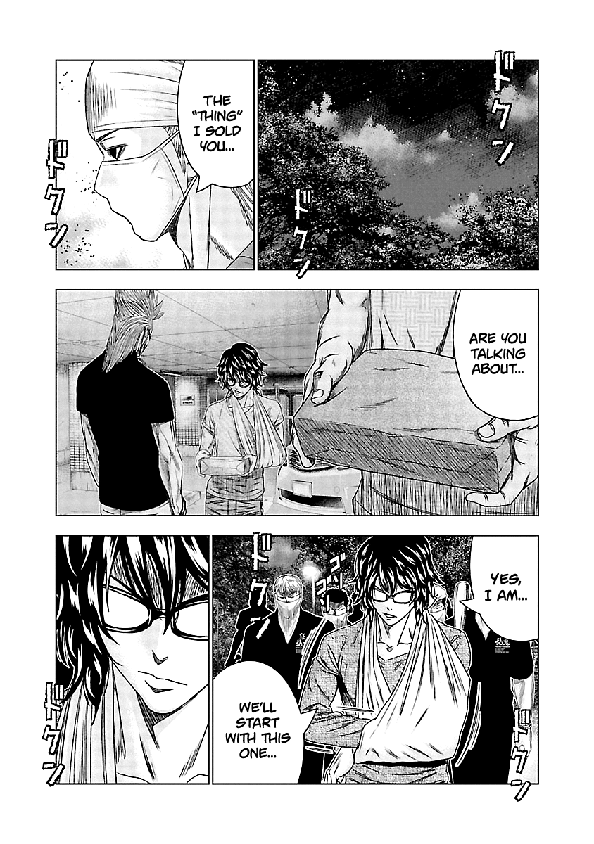 Page 17 of Chapter 129