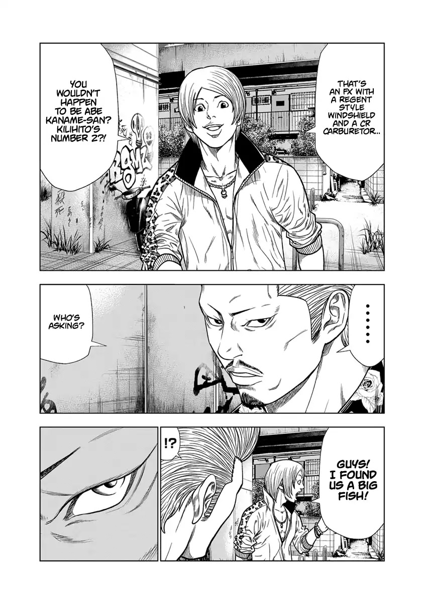 Page 7 of Chapter 13