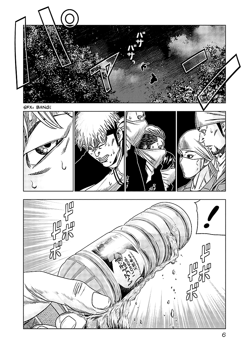 Page 6 of Chapter 130