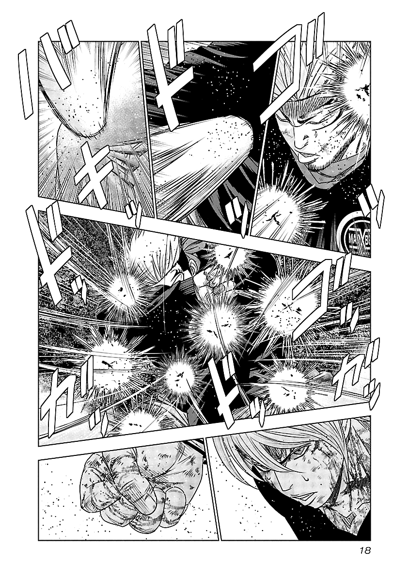 Page 18 of Chapter 130