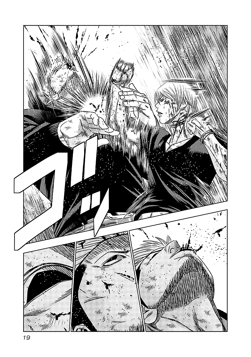Page 19 of Chapter 130