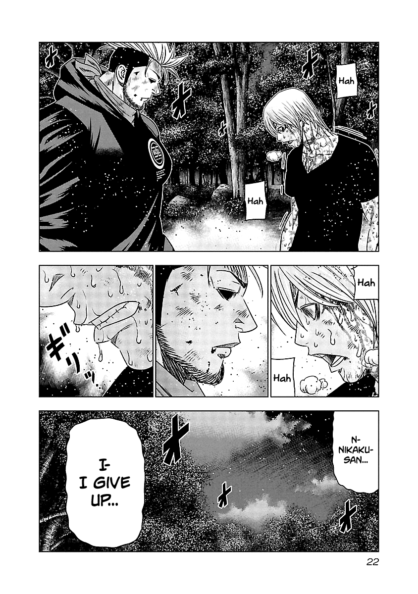 Page 21 of Chapter 130