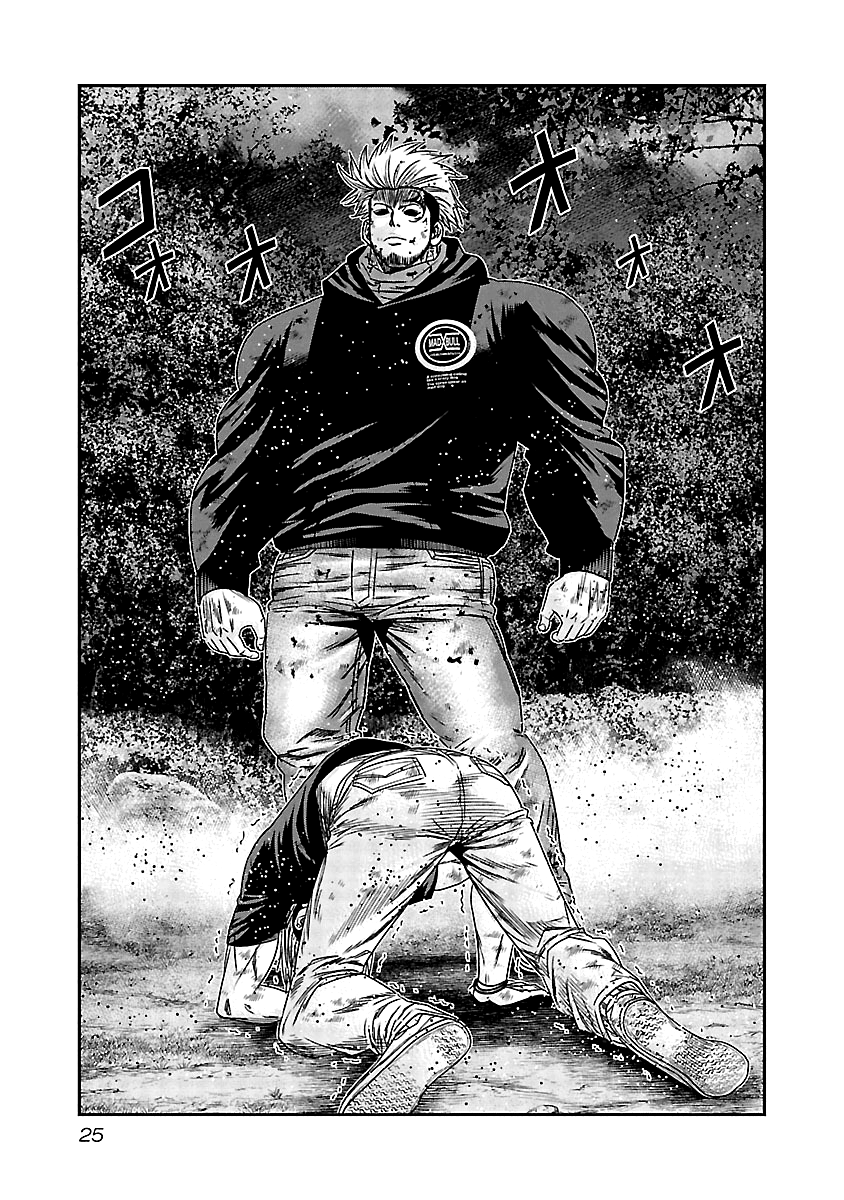 Page 4 of Chapter 131