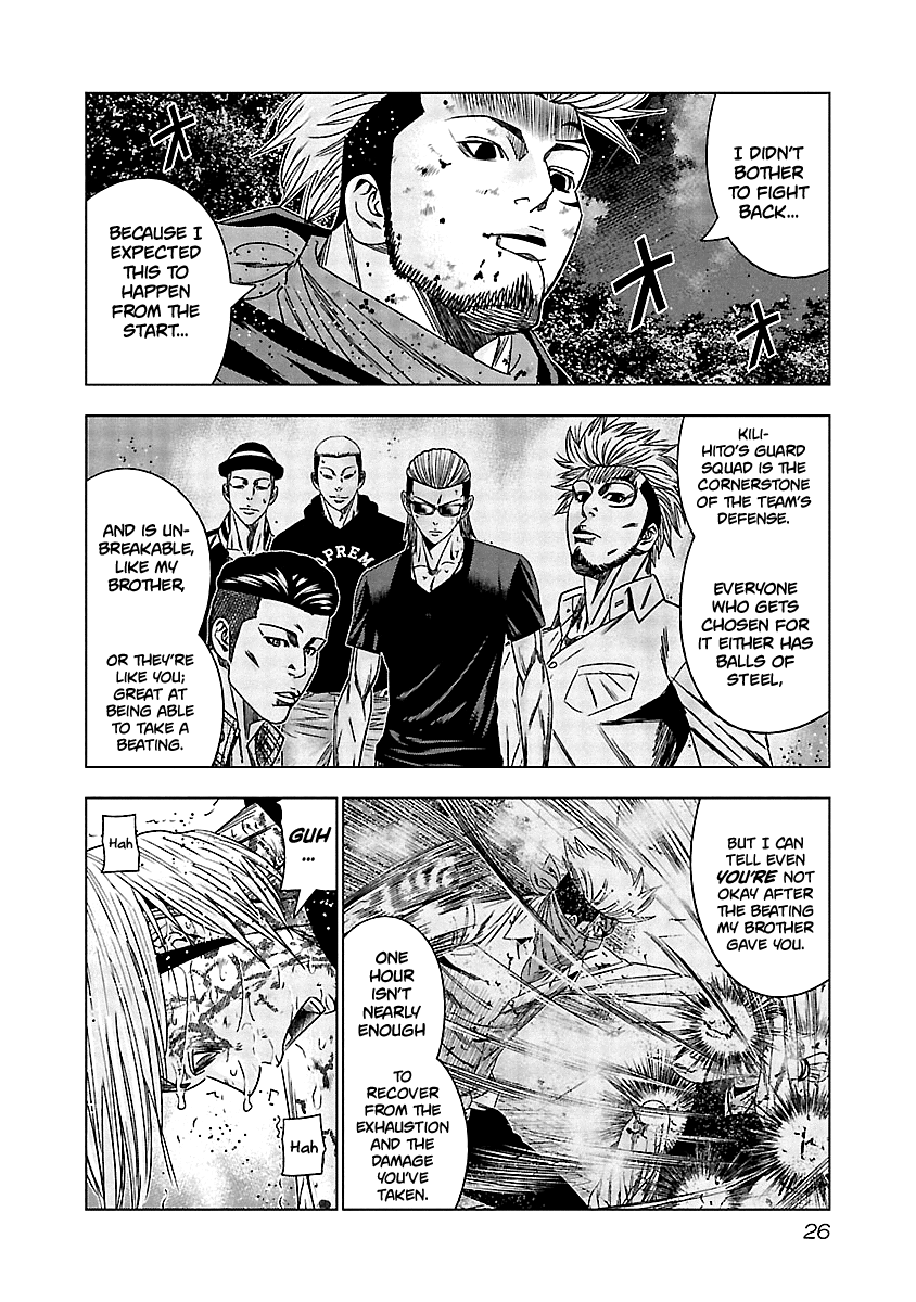 Page 5 of Chapter 131