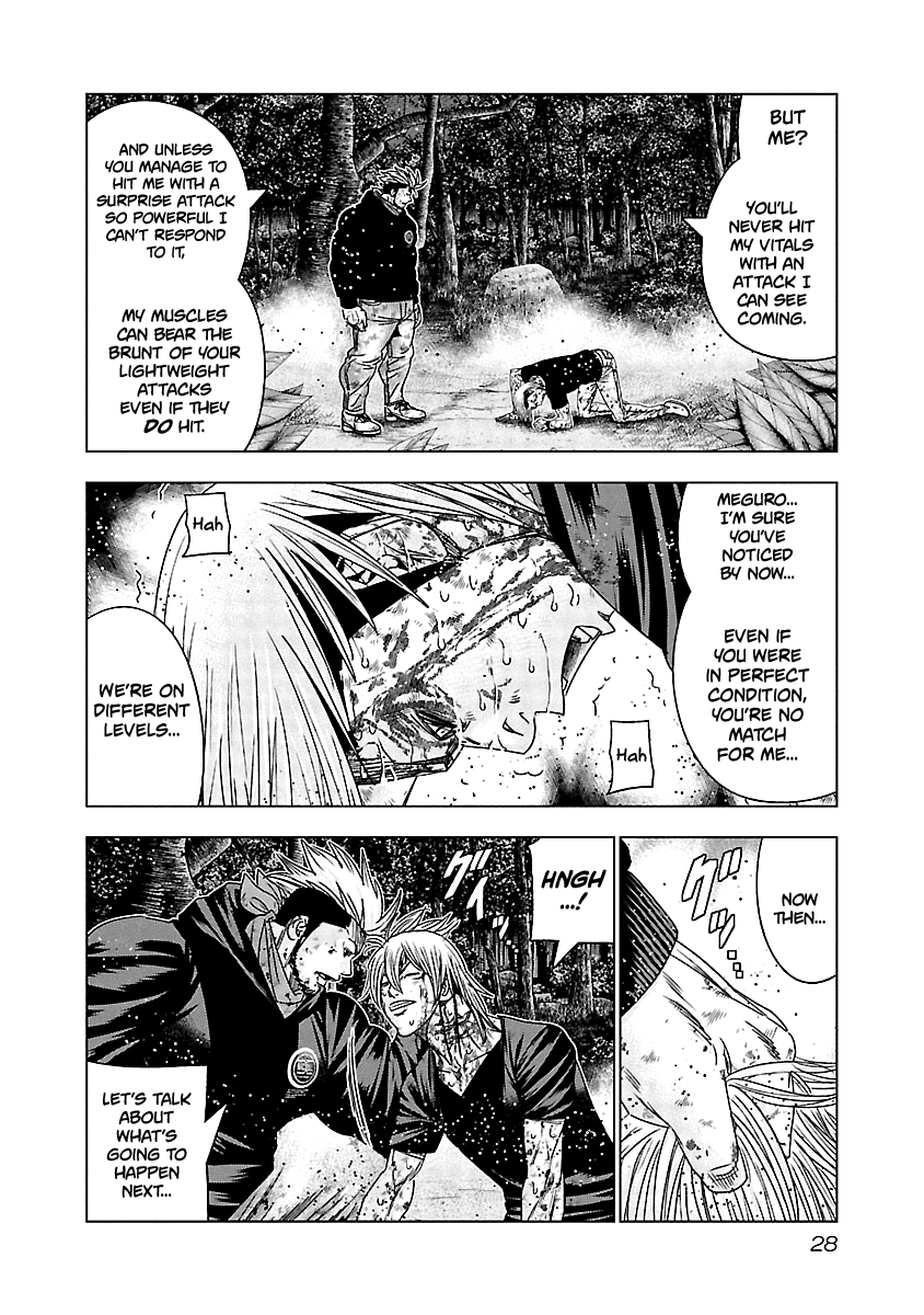 Page 7 of Chapter 131
