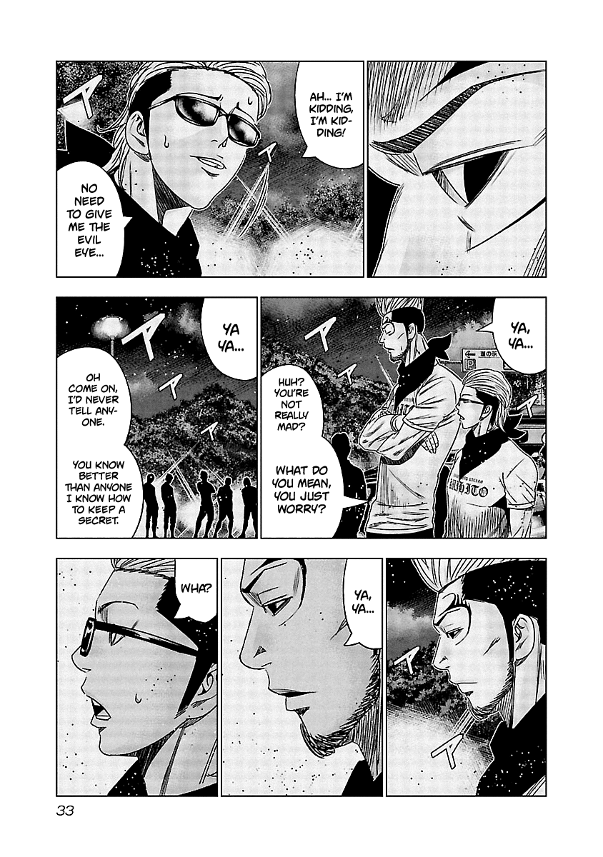 Page 12 of Chapter 131