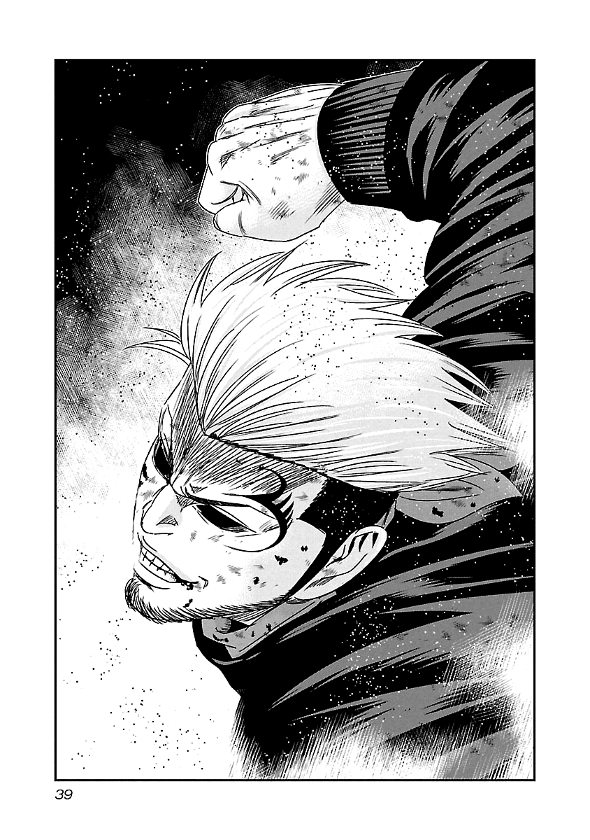 Page 18 of Chapter 131