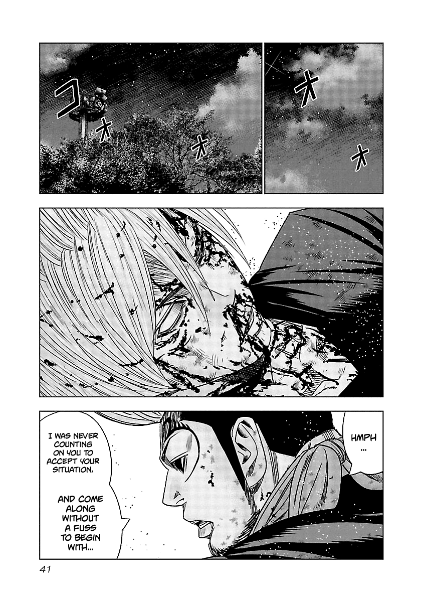 Page 20 of Chapter 131