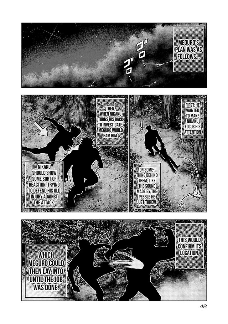Page 6 of Chapter 132