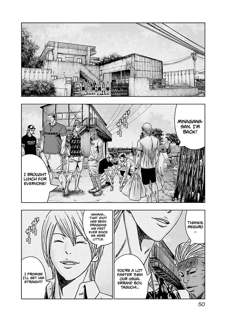 Page 8 of Chapter 132
