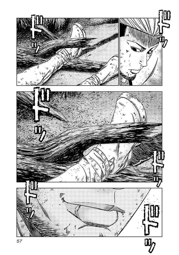 Page 14 of Chapter 132