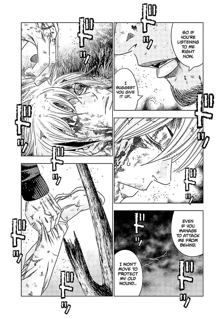 Page 17 of Chapter 132